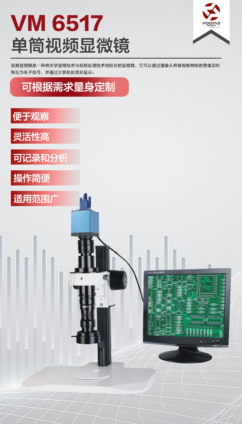產品介紹.png