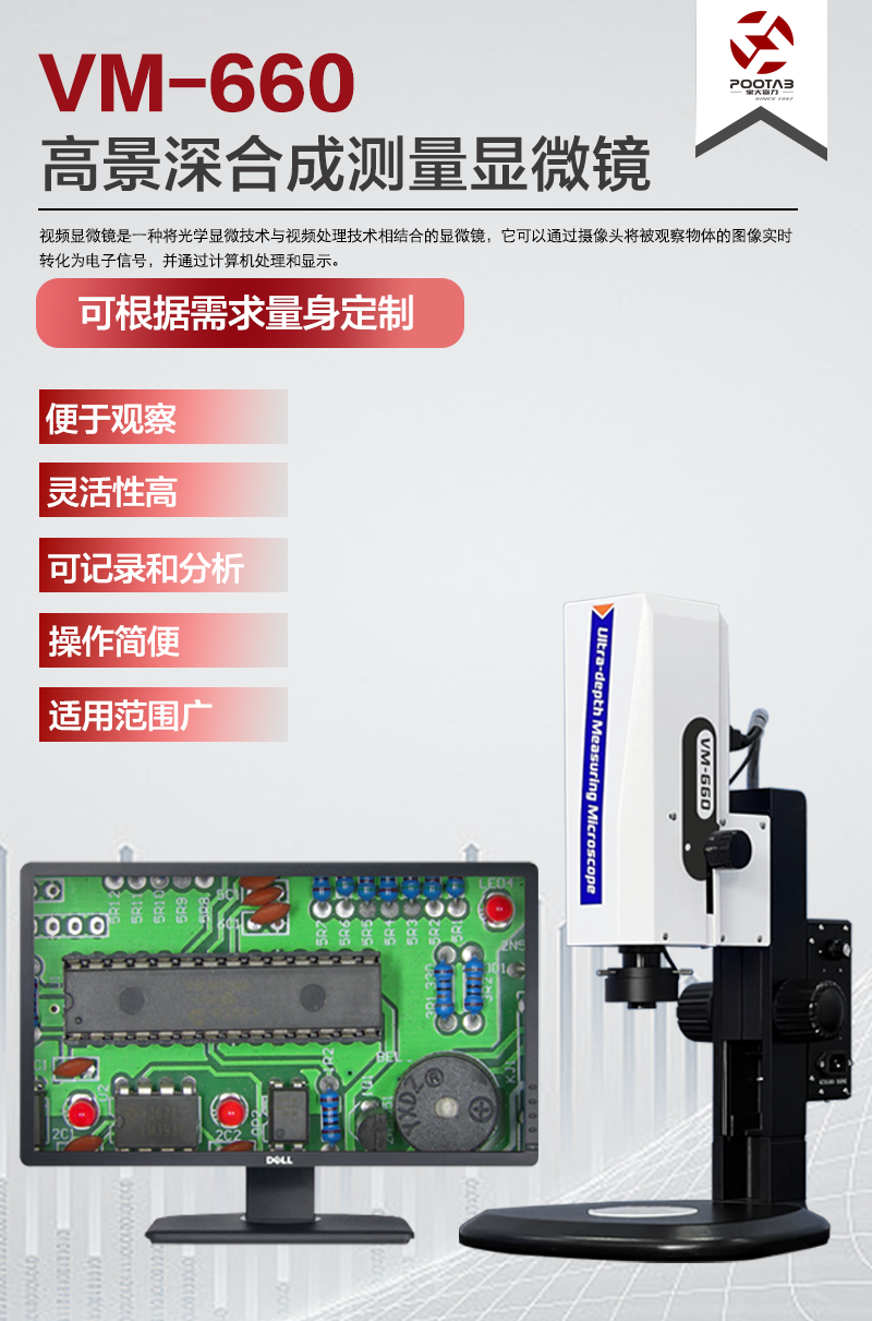 產品介紹.png